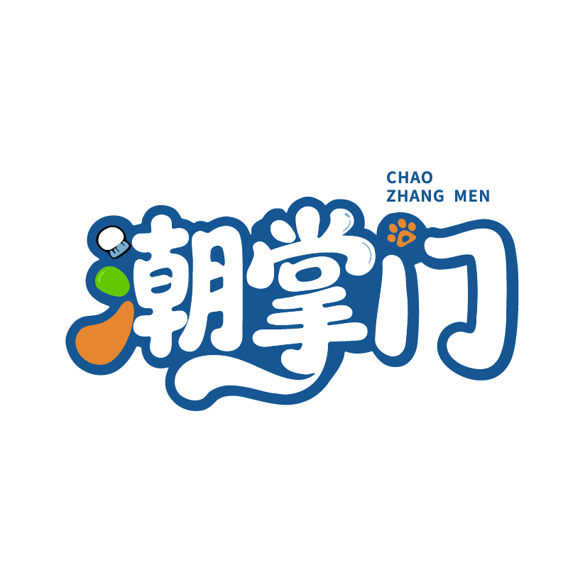 义乌市潮掌门文化创意有限公司
