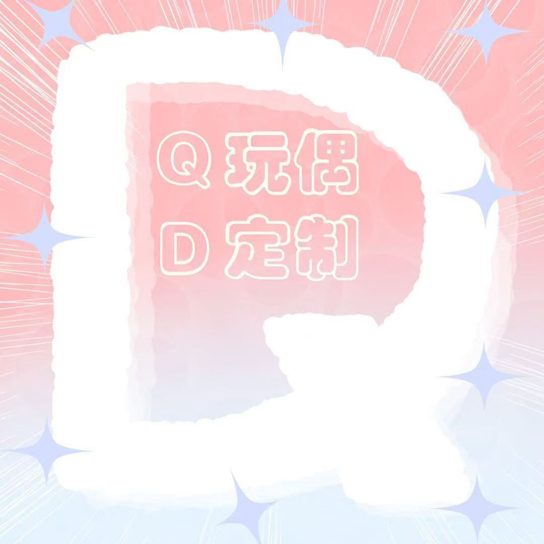 anchuang
