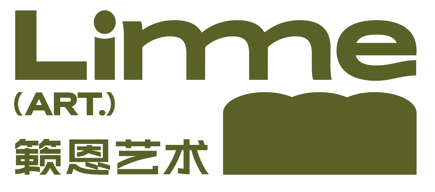 深圳市籁恩艺术文化科技有限公司