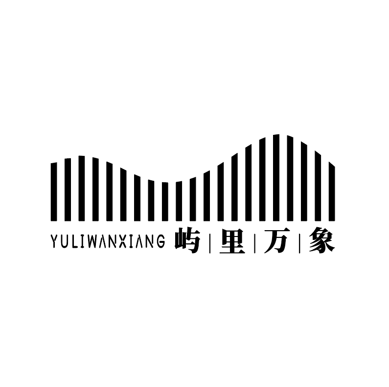 深圳市屿里万象文化传播有限公司
