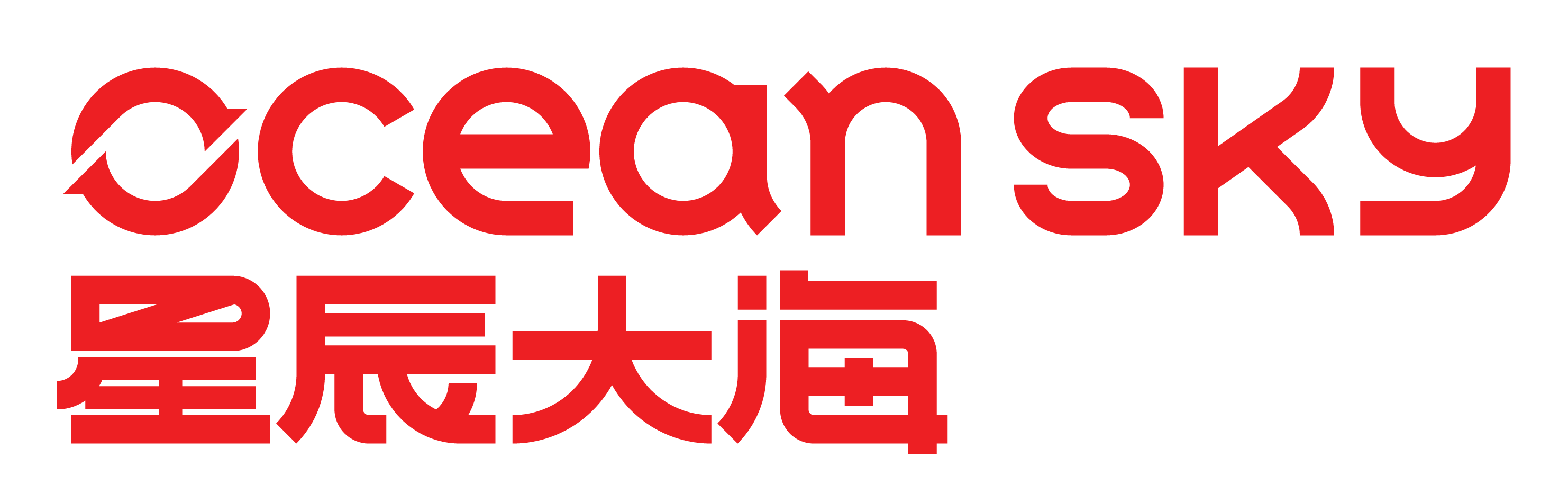 广州市星辰大海文化创意有限公司