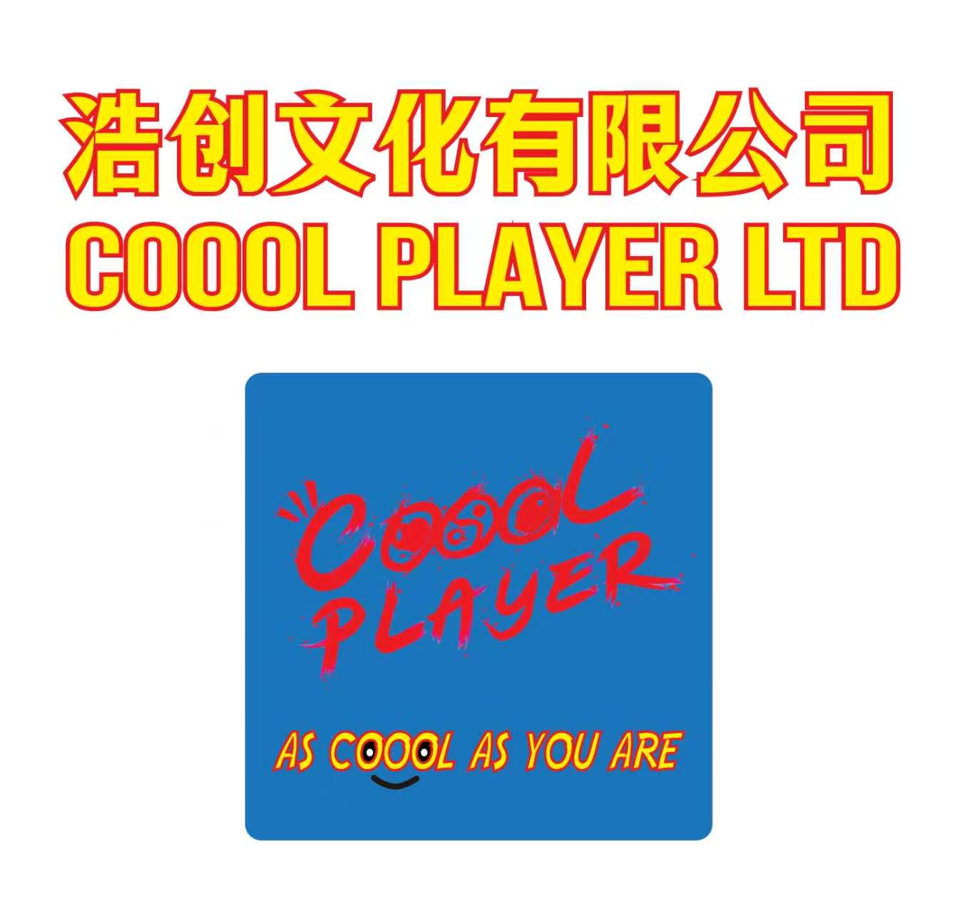 Shenzhen Haochuang Culture Co., Ltd.