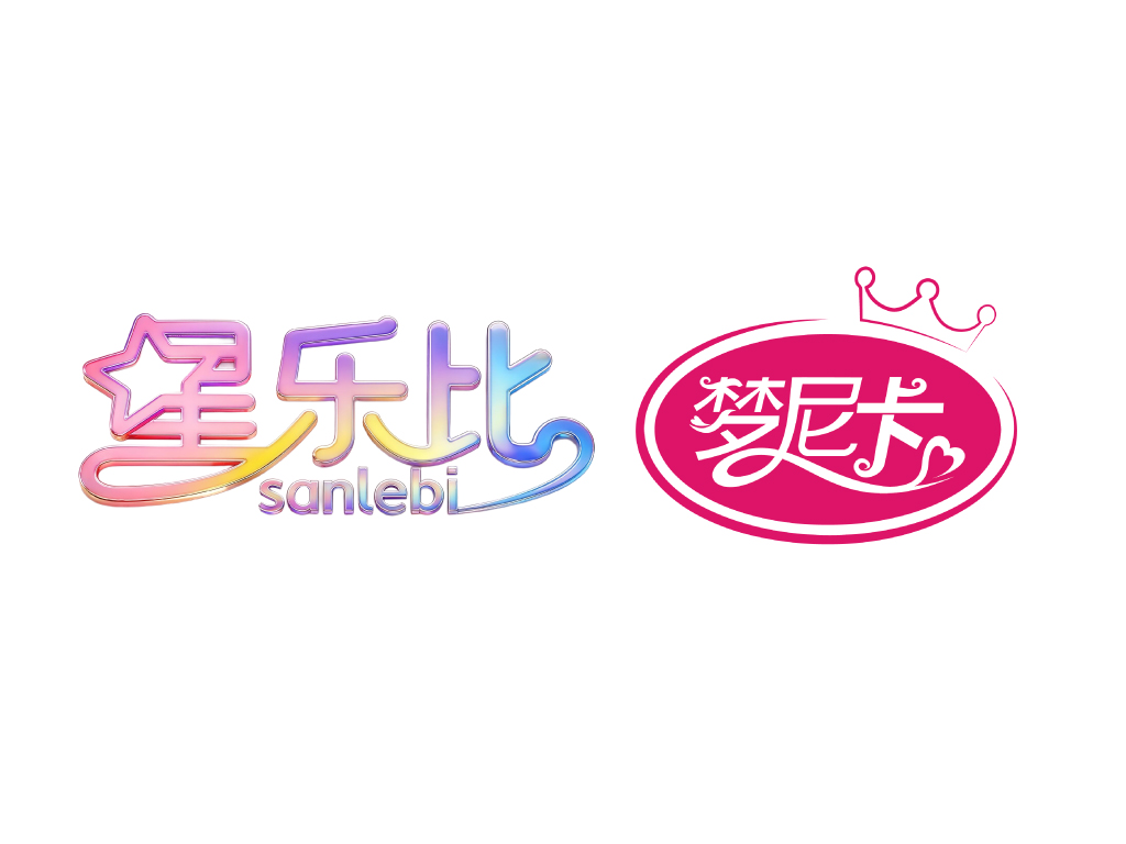 Shantou SanLeBi Toys Co.,Ltd
