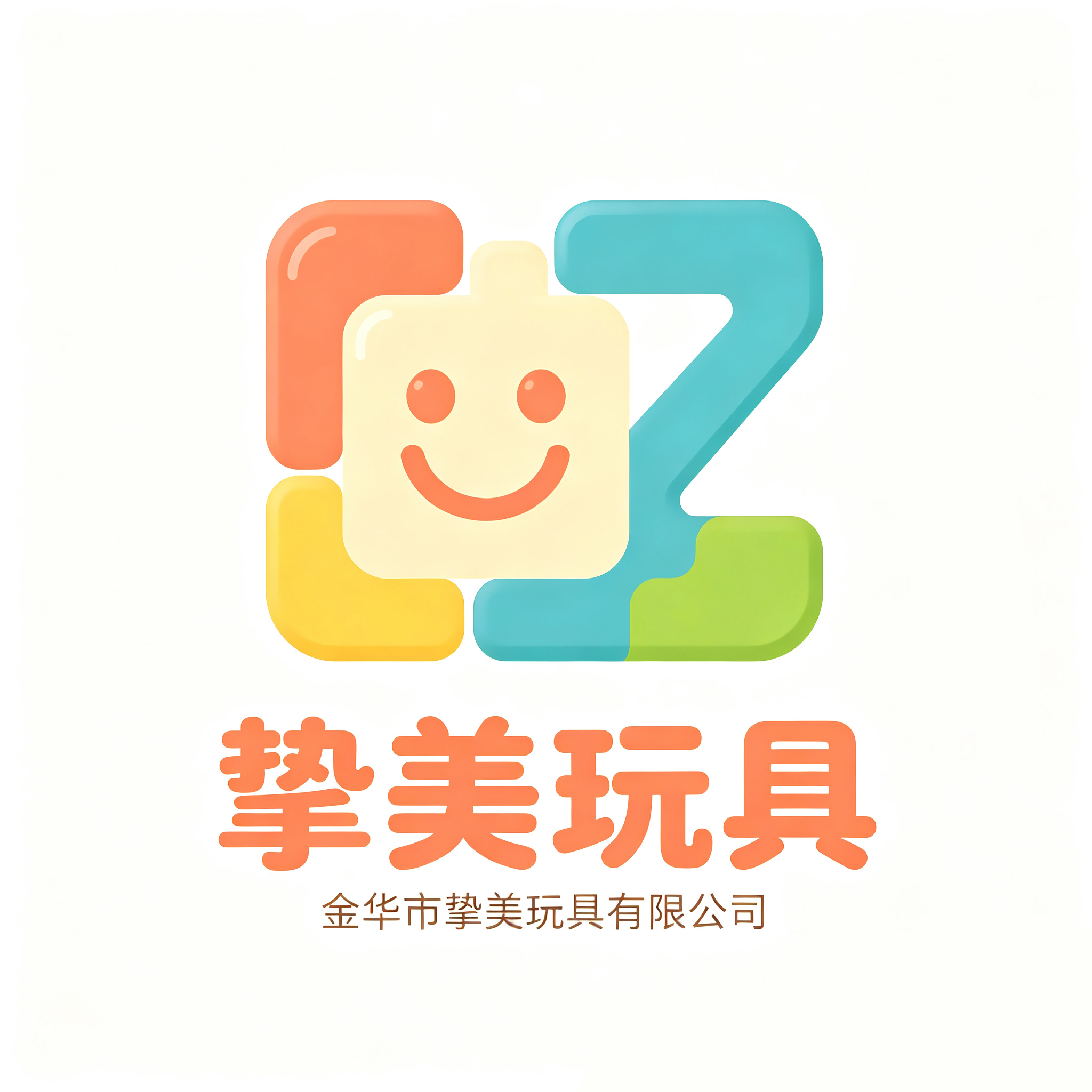 金华市挚美玩具有限公司