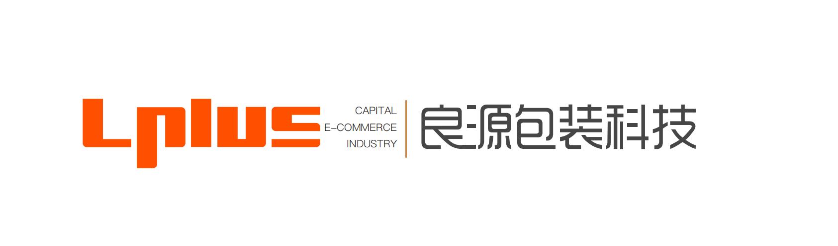 Ningbo Liangyuan Packaging Solution Technology Co., Ltd.