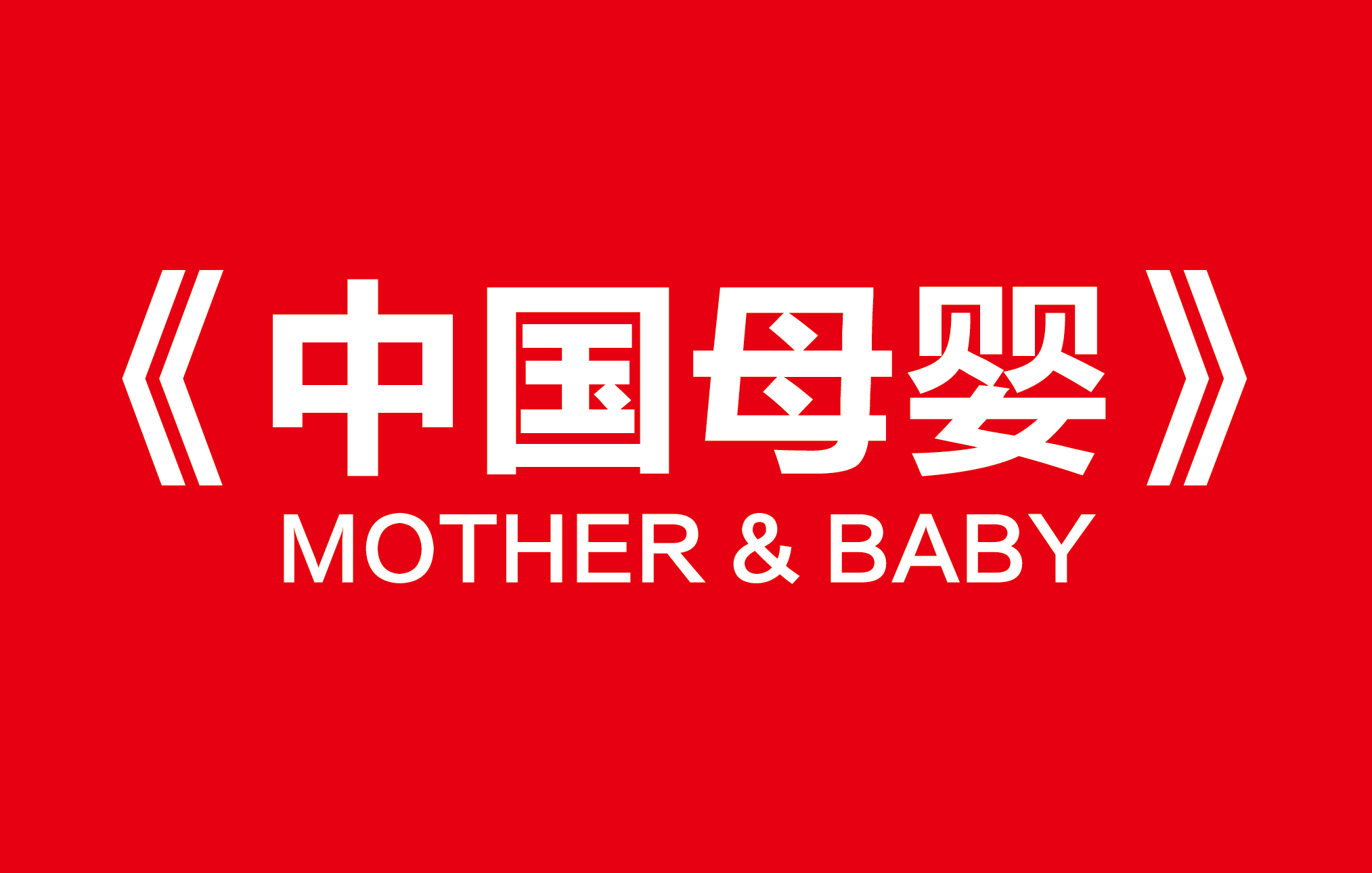 金录资讯