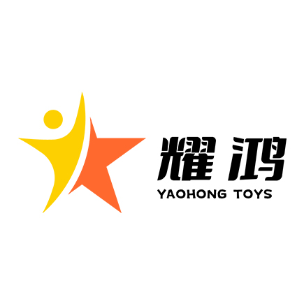 东莞耀鸿玩具有限公司