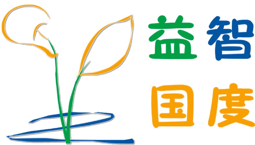 北京益智国度教育科技有限公司