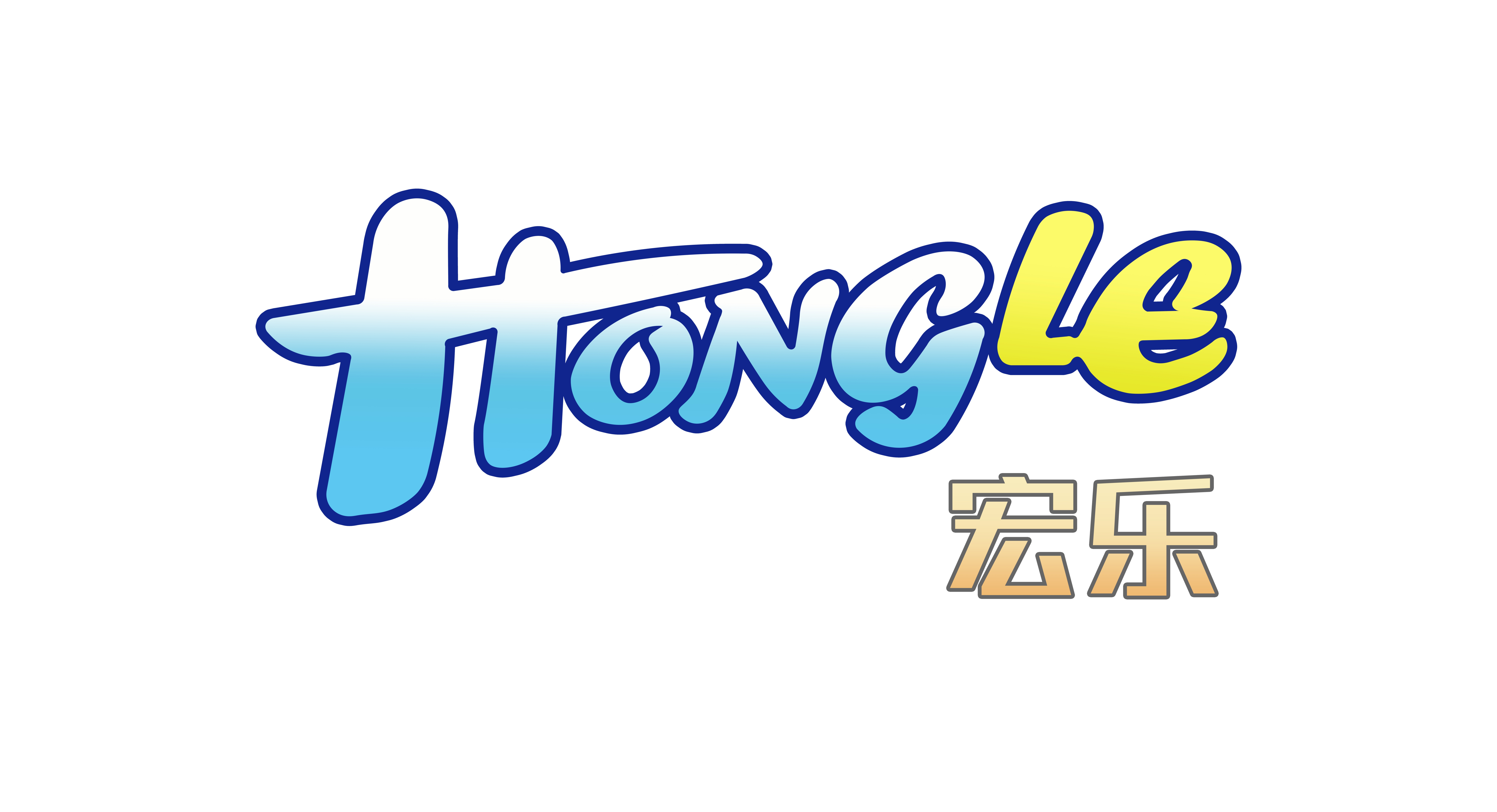 永康市宏乐工贸有限公司