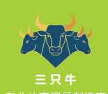 金华市三只牛工贸有限公司