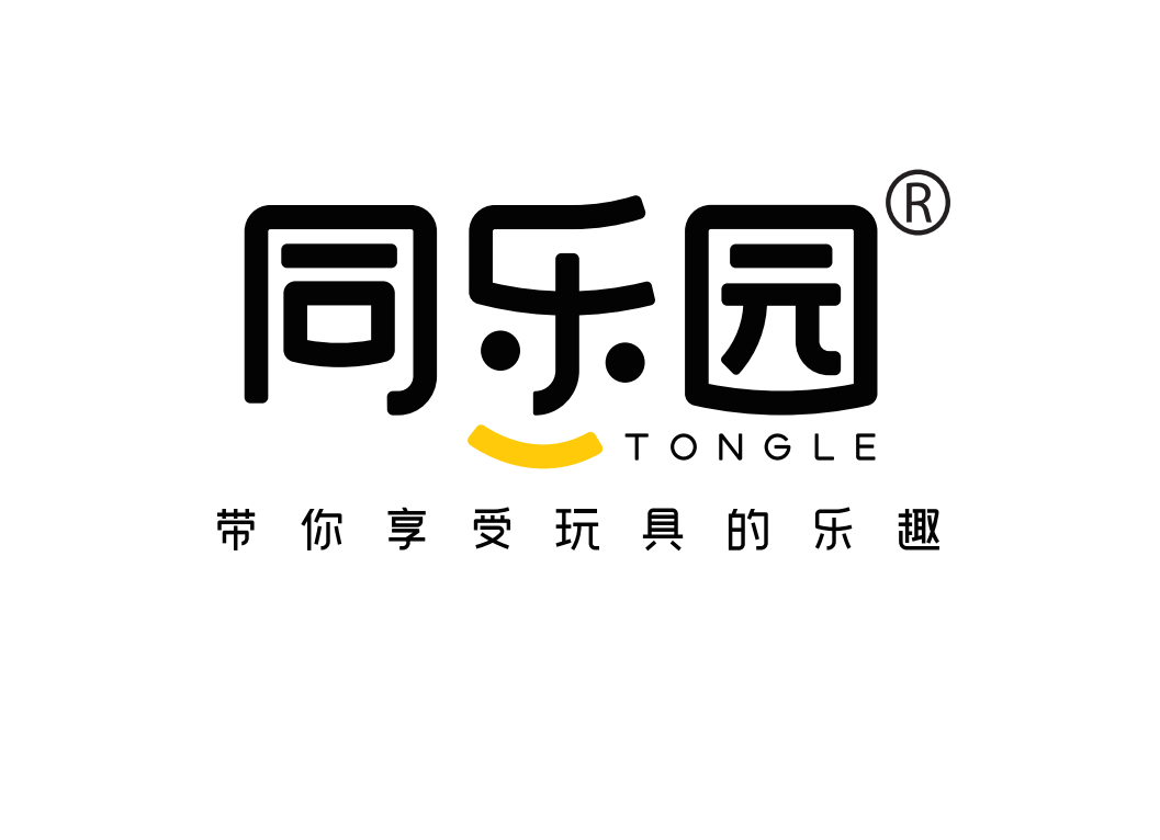 义乌市同乐玩具有限公司