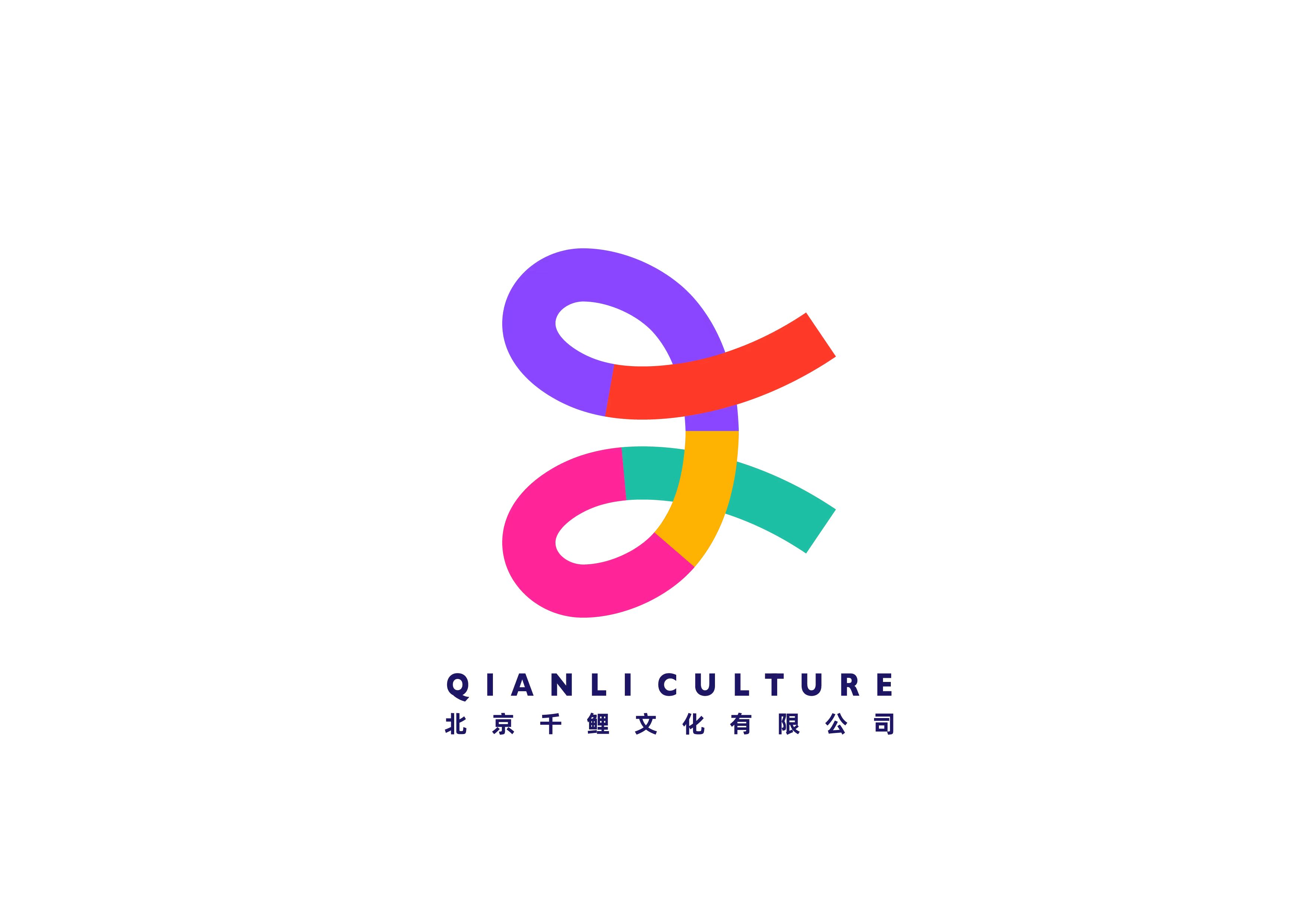 北京千鲤文化创意有限公司
