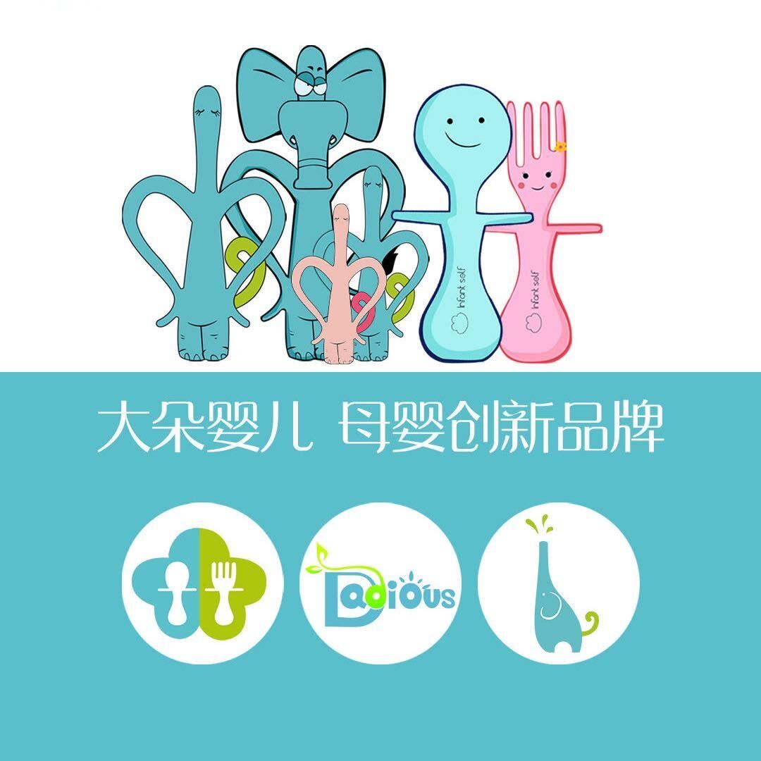 Foshan Dadious Silicone Technology Co., Ltd
