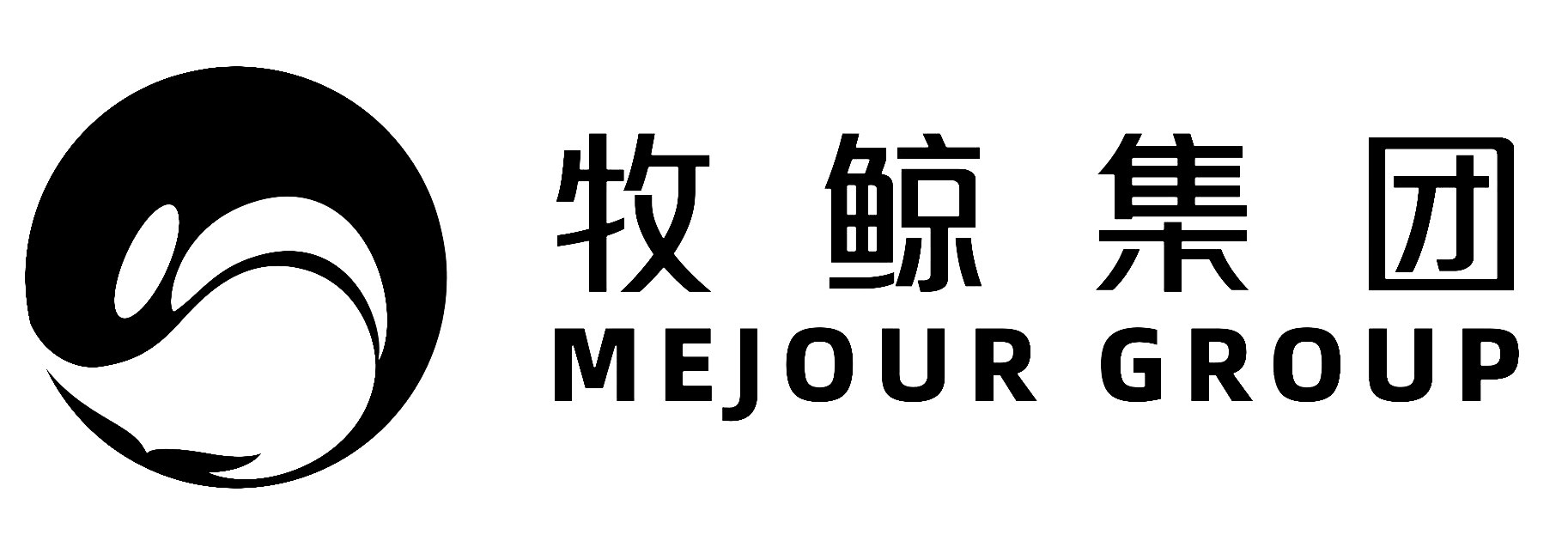 牧鲸