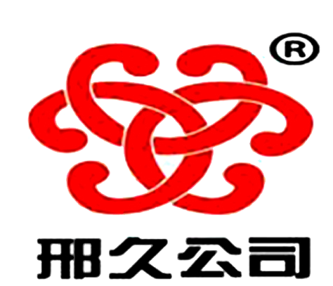 HEBEI XINGJIU VEHICLE INDUSTRY SCI-TECH CO.,LTD