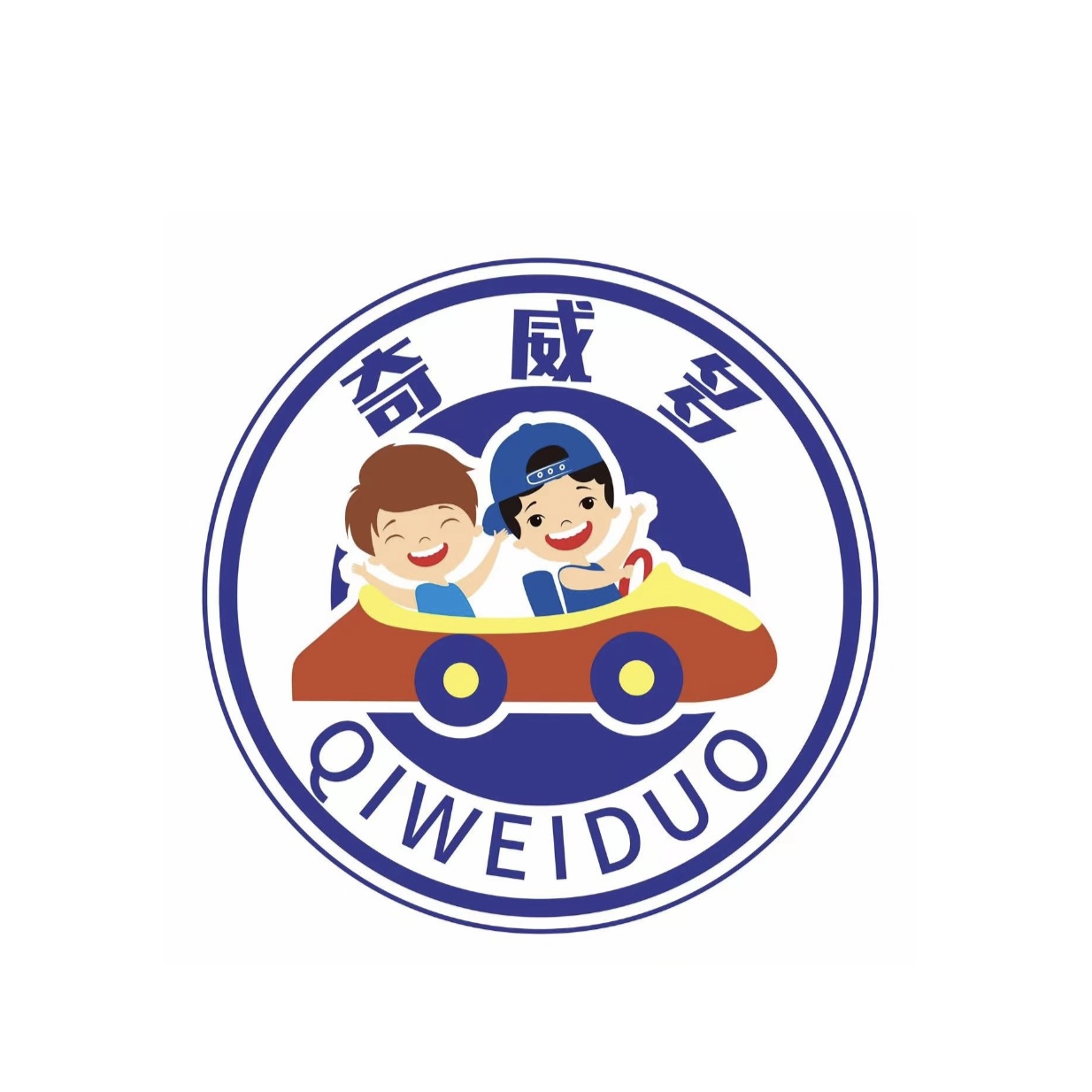 Hebei Qiweiduo Children's Toys Co.,ltd