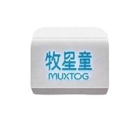 Handan Muxingtong Maternity & Toy Manufacturing Co., Ltd.