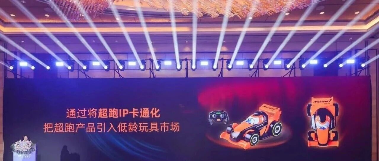 3 大创新方向,告别 “同质化内卷”!2026 玩具婴童趋势产品出炉!