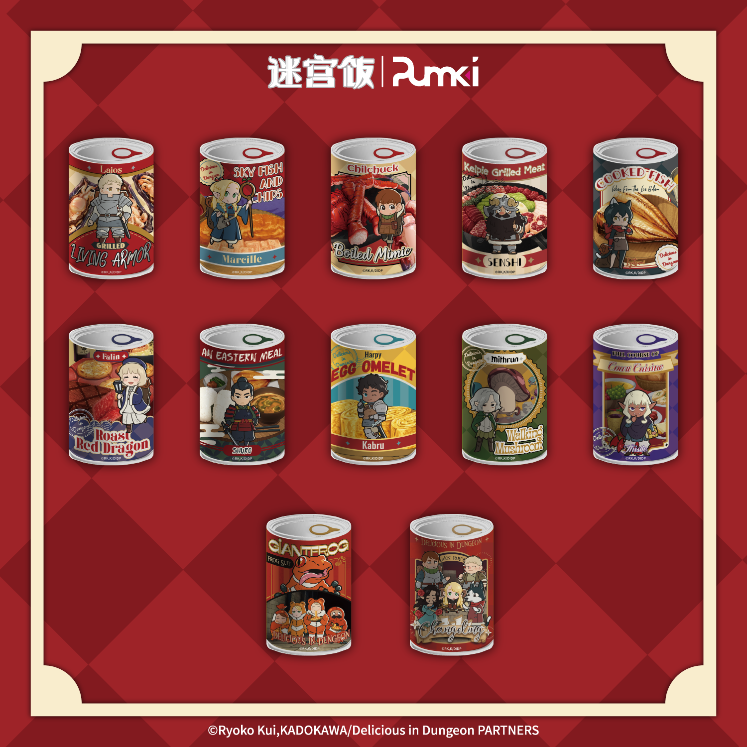 迷宫饭-罐头徽章系列盲盒