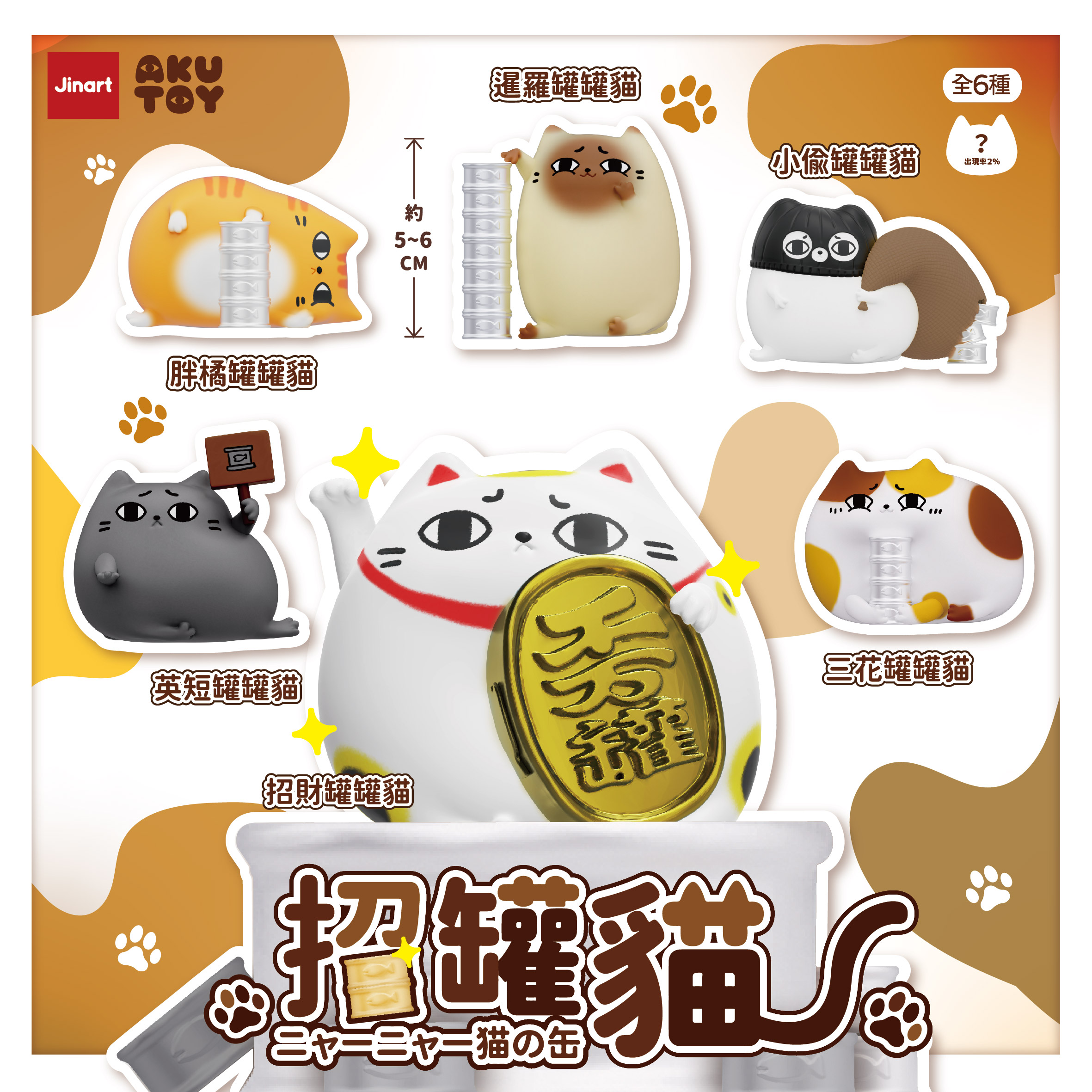 虎猫PC 4571609374688_2_1200x.jpg?v=