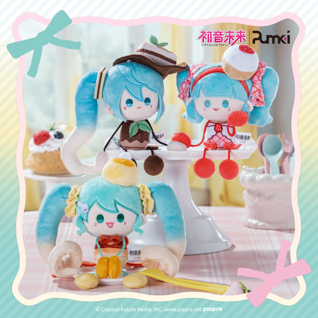 初音未来-“点心娘”系列 手拉手磁吸毛绒挂件