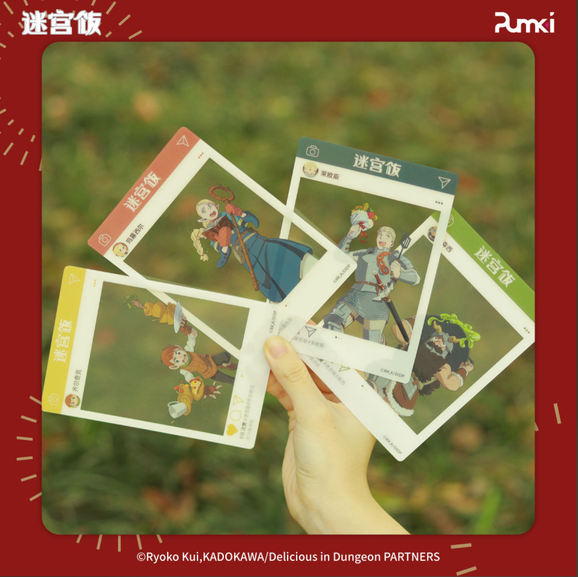 迷宫饭-合影透卡系列盲袋