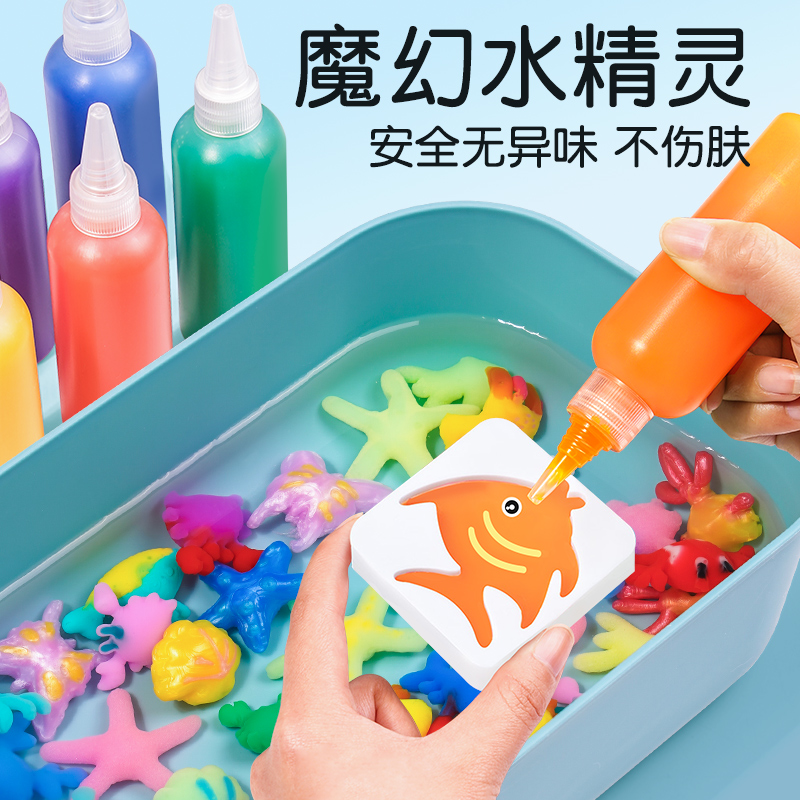 魔幻水精灵
