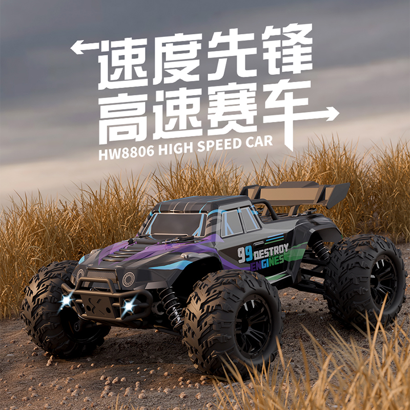 四驱高速皮卡车