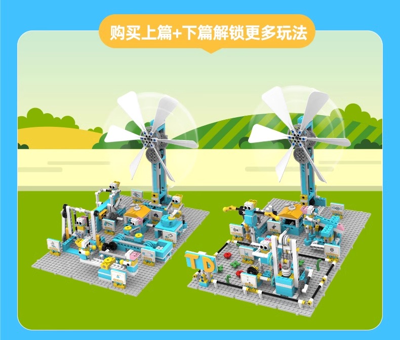 快乐农场