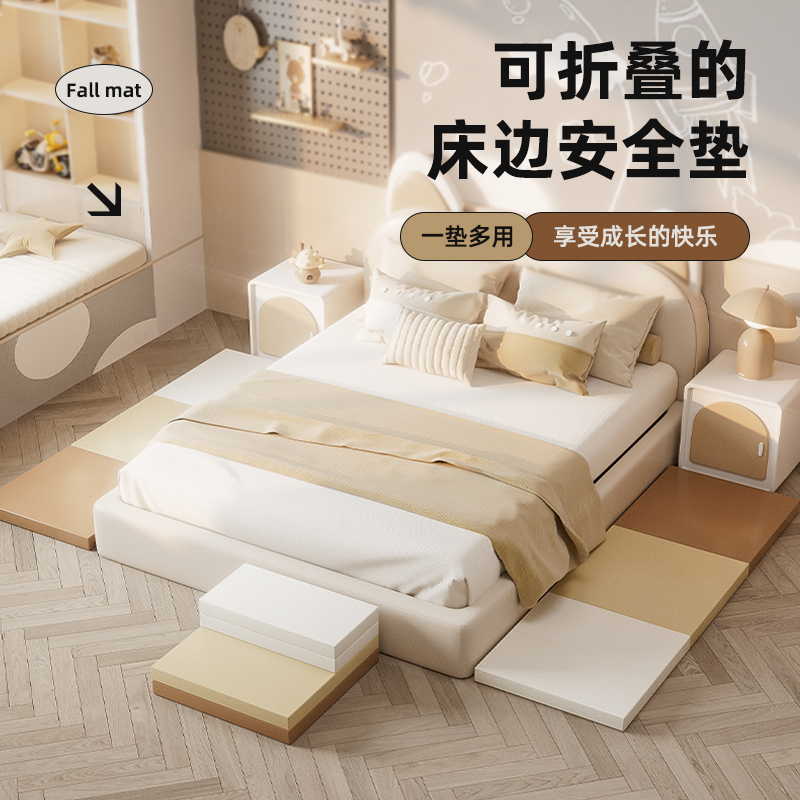 定制床边防摔地垫婴儿环保加厚儿童爬爬垫宝宝爬行垫可折叠楼梯