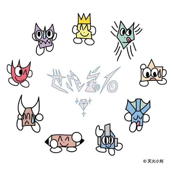 世纪宝石