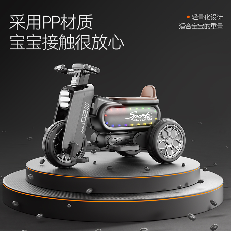 滑行车