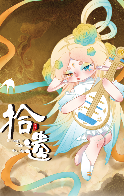 Ruby拾遗系列手办