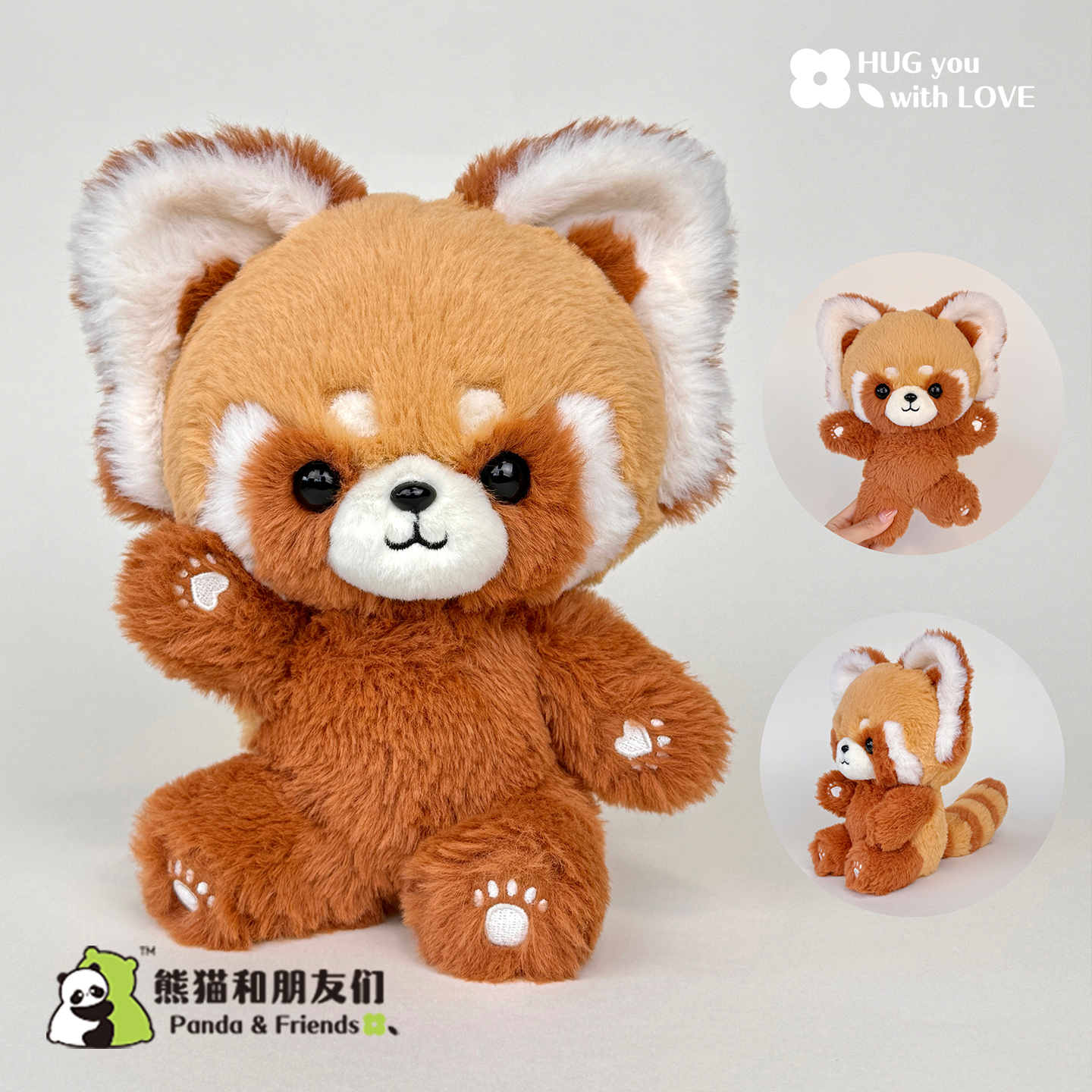 20cm小熊猫玩偶