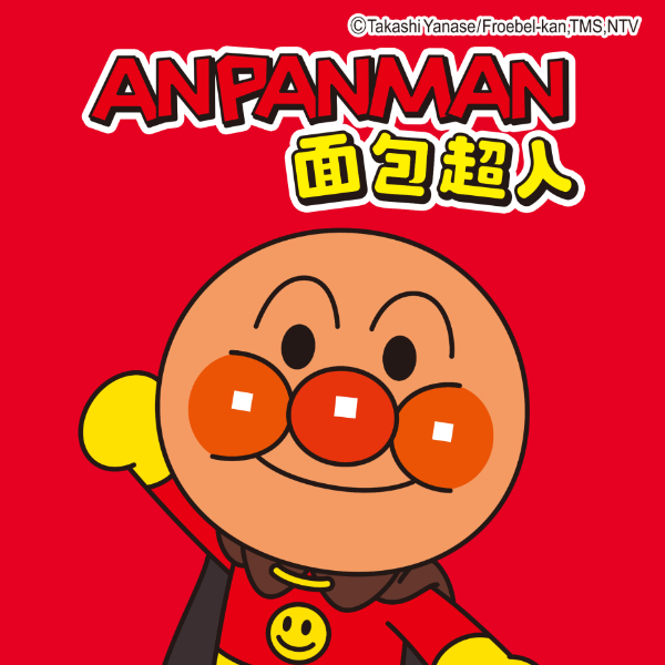 面包超人