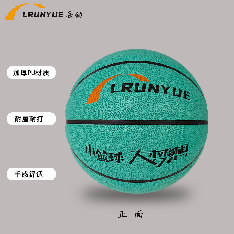 岳动