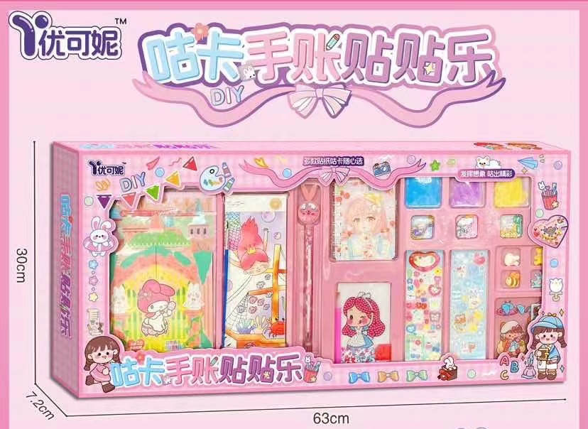 Y600-1手账贴贴乐