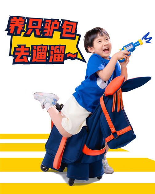 驴行包