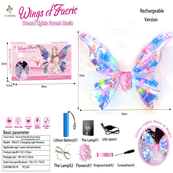 Electric Butterfly Wings