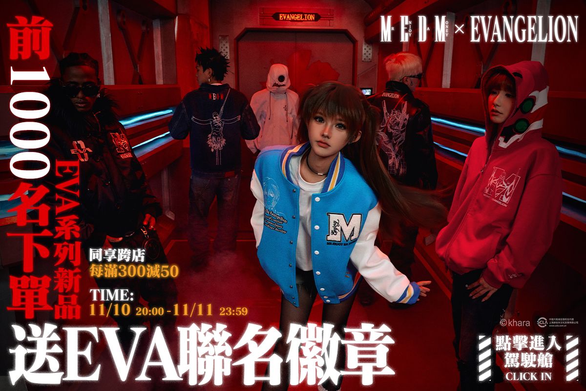 新世纪福音战士×MEDM