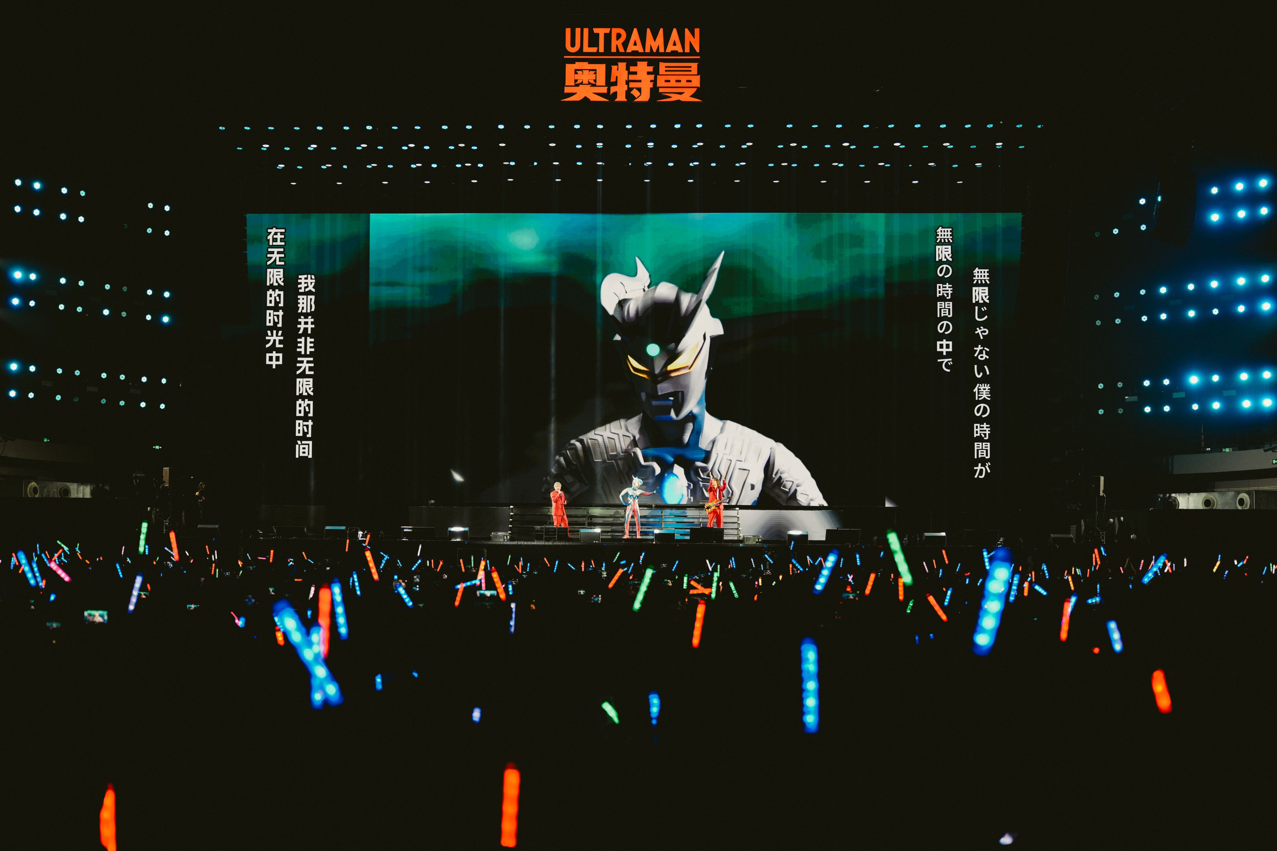 奥特曼MUSIC LIVE
