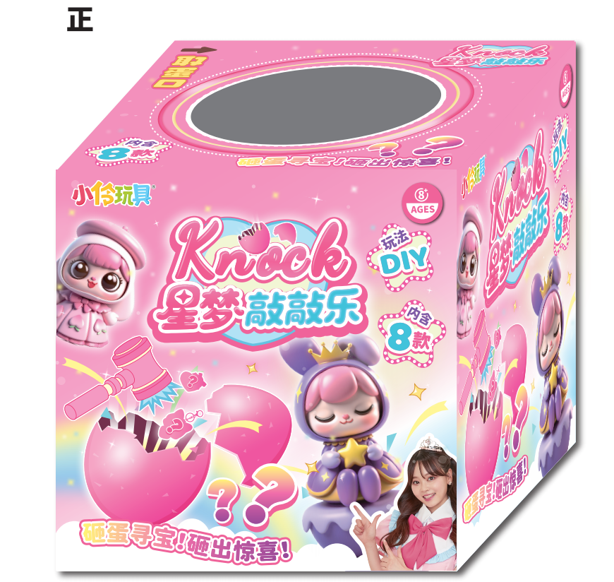小伶敲敲乐