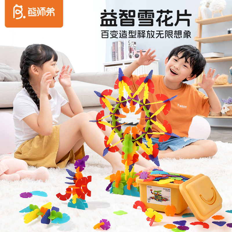 异形雪花片