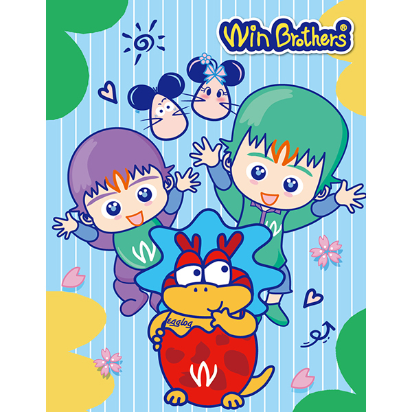 二允兄弟