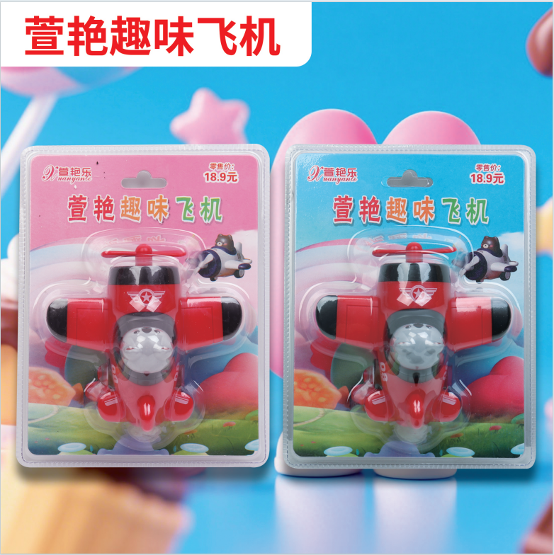 萱艳乐玩具