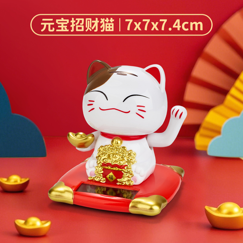 太阳能招财猫文创摆件