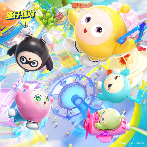 网易游戏《蛋仔派对》