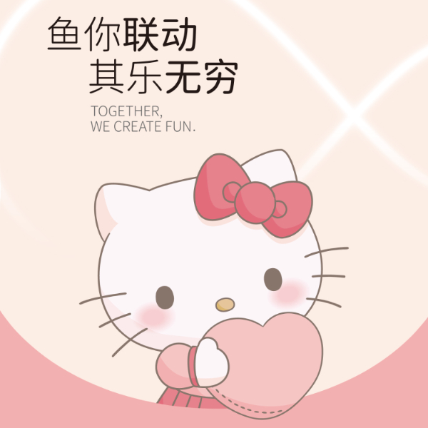 三丽鸥家族