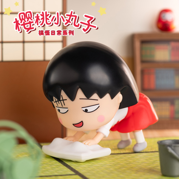 樱桃小丸子