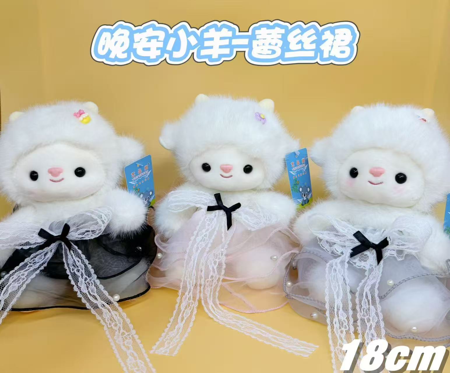 晚安小羊 蕾丝裙
